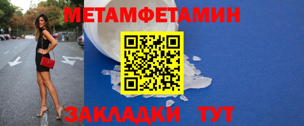 Саранск  Амфетамин  Вход с VPN  Amphetamine VHQ 