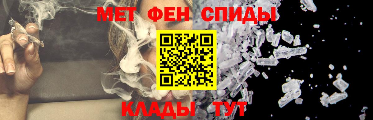 Amphetamine 98% Саранск