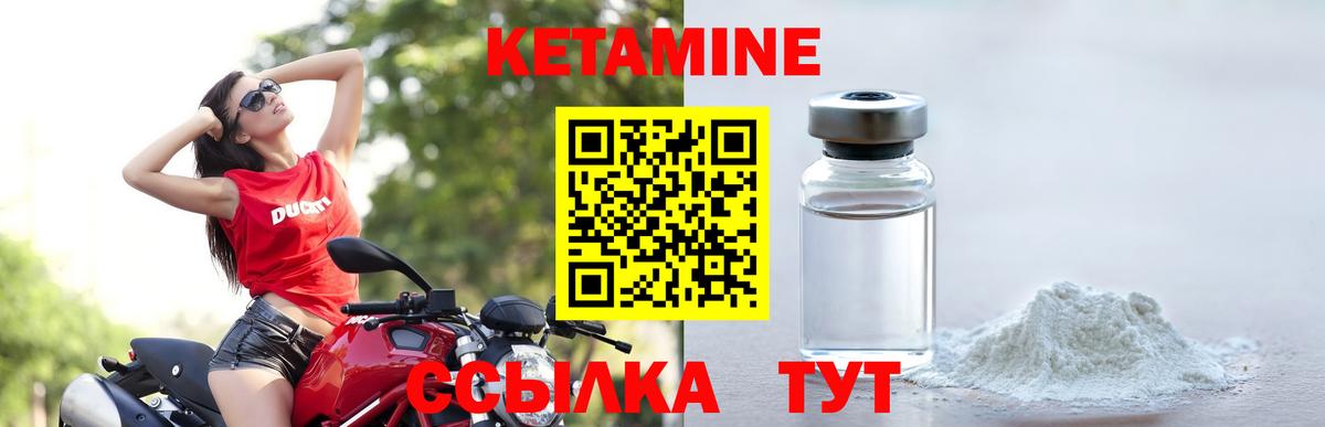 Саранск  Кетамин ketamine  маркетплейс Telegram  Вход с VPN 
