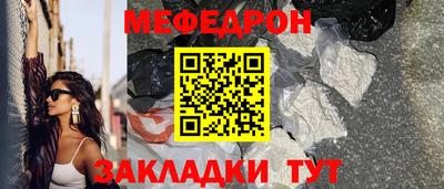 мдпв Бугуруслан