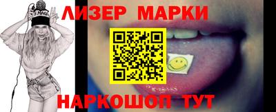 соль курить ск Бузулук