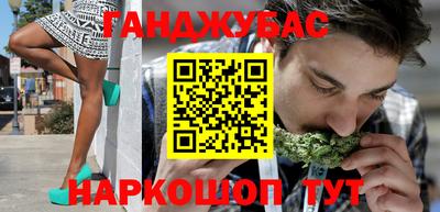 каннабис Будённовск