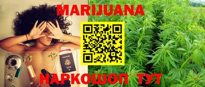 каннабис Будённовск