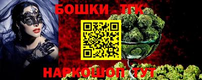 каннабис Будённовск