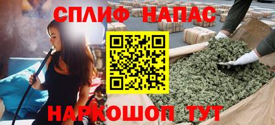 каннабис Будённовск