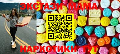 мдпв Бугуруслан