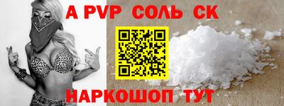 соль курить ск Бузулук