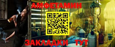 соль курить ск Бузулук