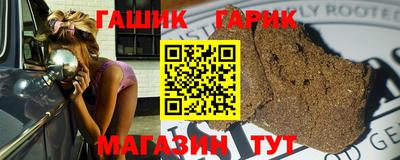 соль курить ск Бузулук