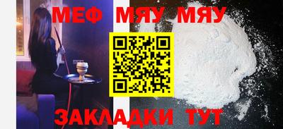 соль курить ск Бузулук
