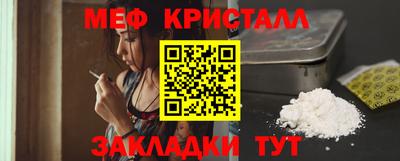 соль курить ск Бузулук