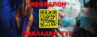 соль курить ск Бузулук