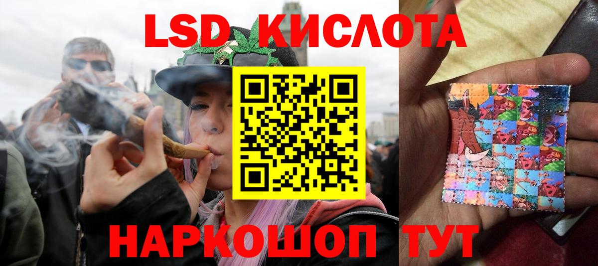 ЛСД экстази ecstasy  Вход с VPN  Саранск  Лсд 25 экстази ecstasy 