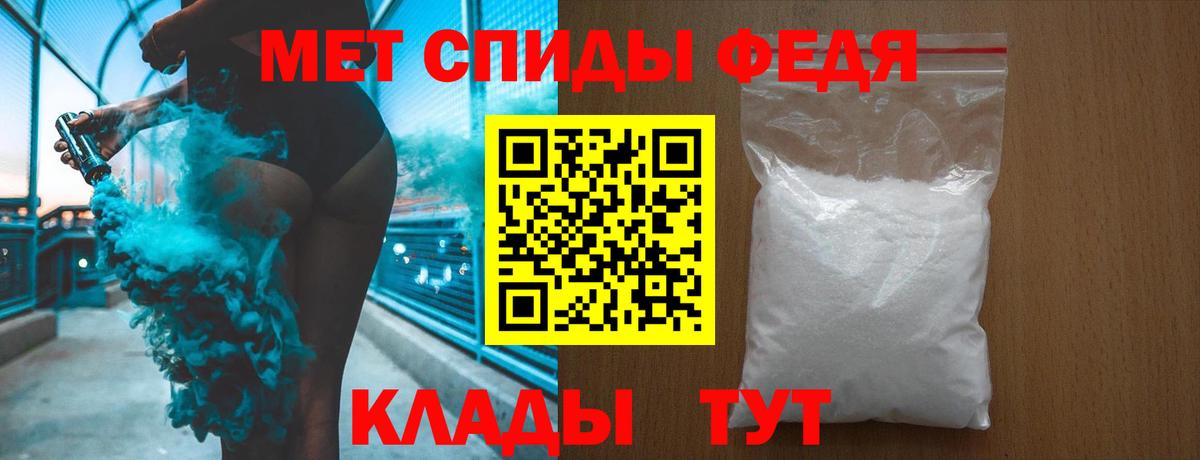 МЕТАМФЕТАМИН  Метамфетамин витя  Вход с VPN  Саранск 