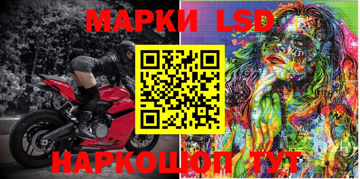 Марки NBOMe  Вход с VPN  Саранск  Марки 25I-NBOMe 1500мкг 
